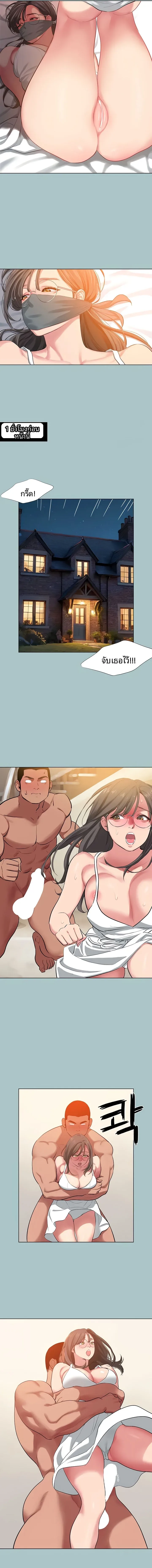 page-7