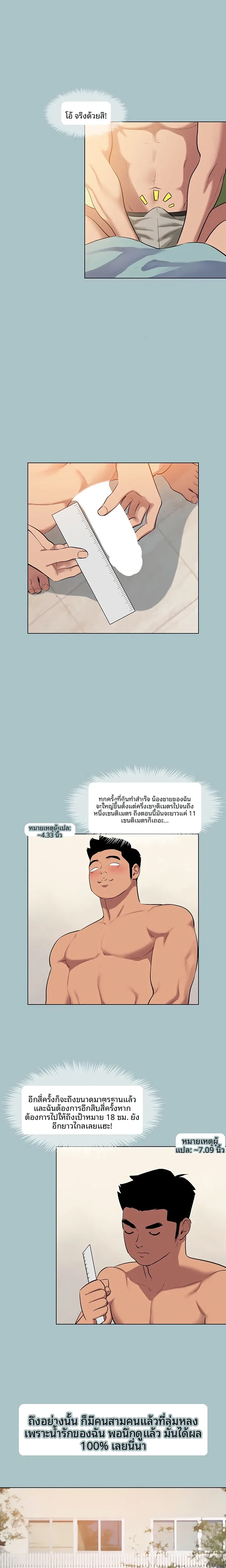 page-7