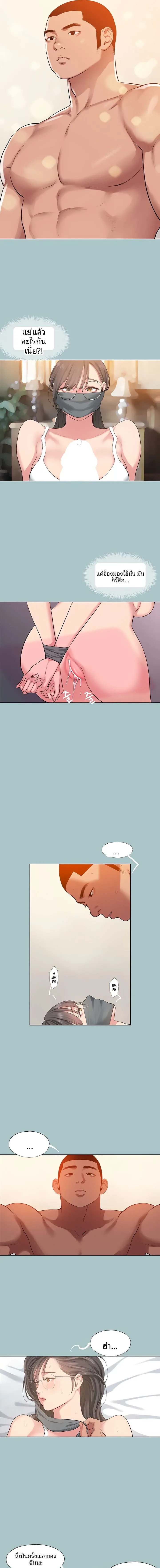 page-9