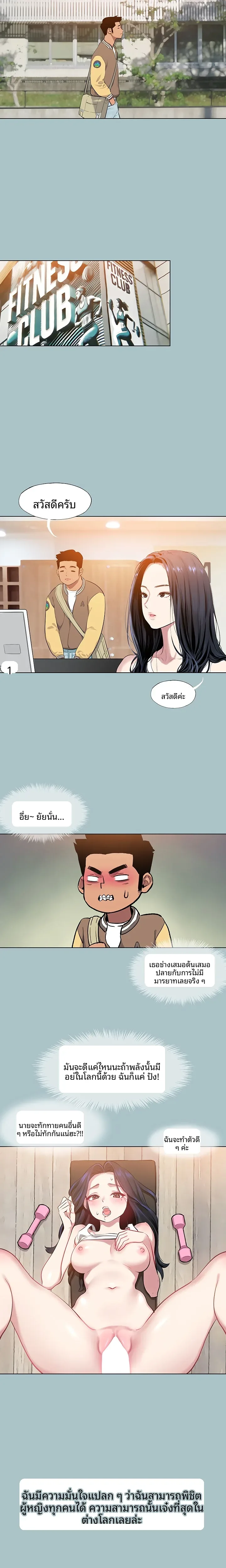 page-8
