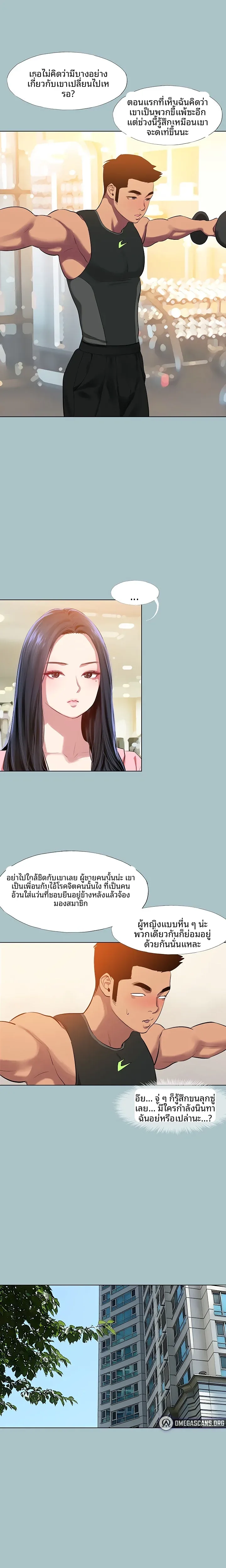 page-10