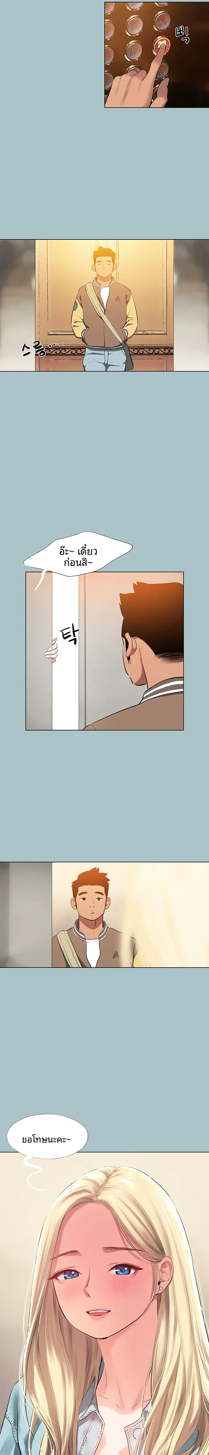 page-11