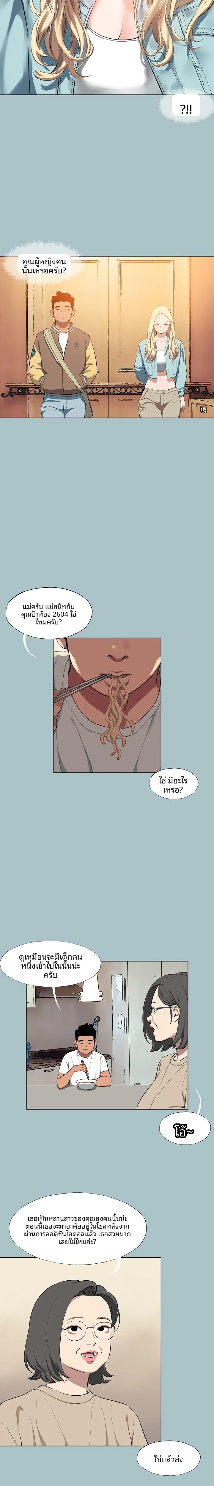 page-12