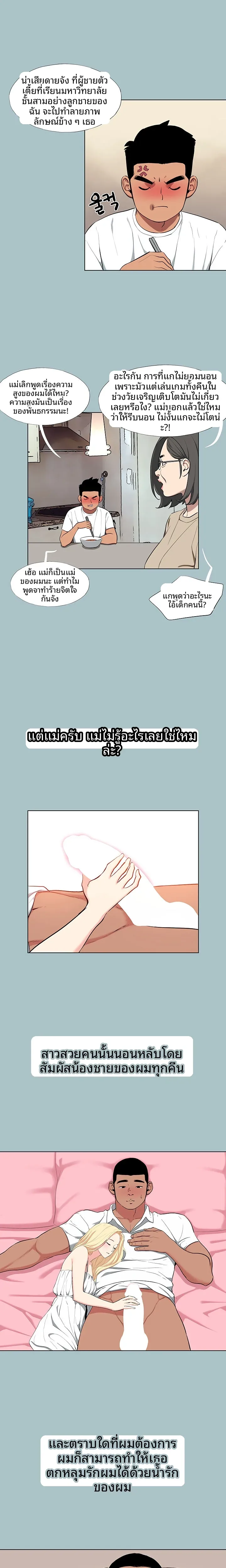 page-13
