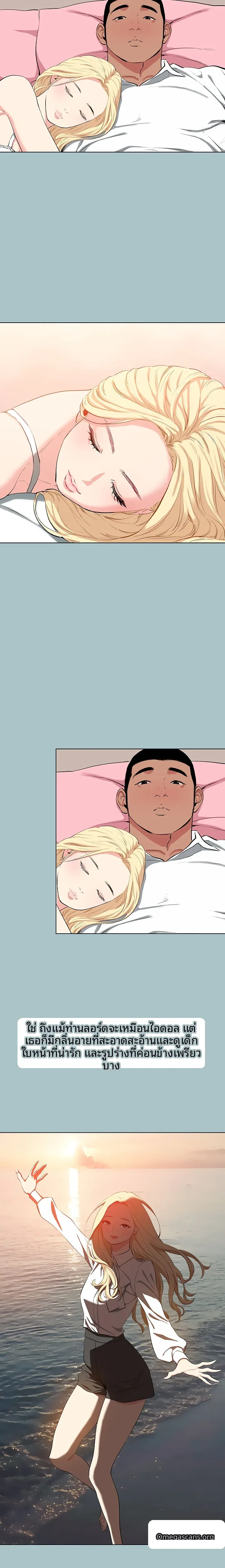 page-14