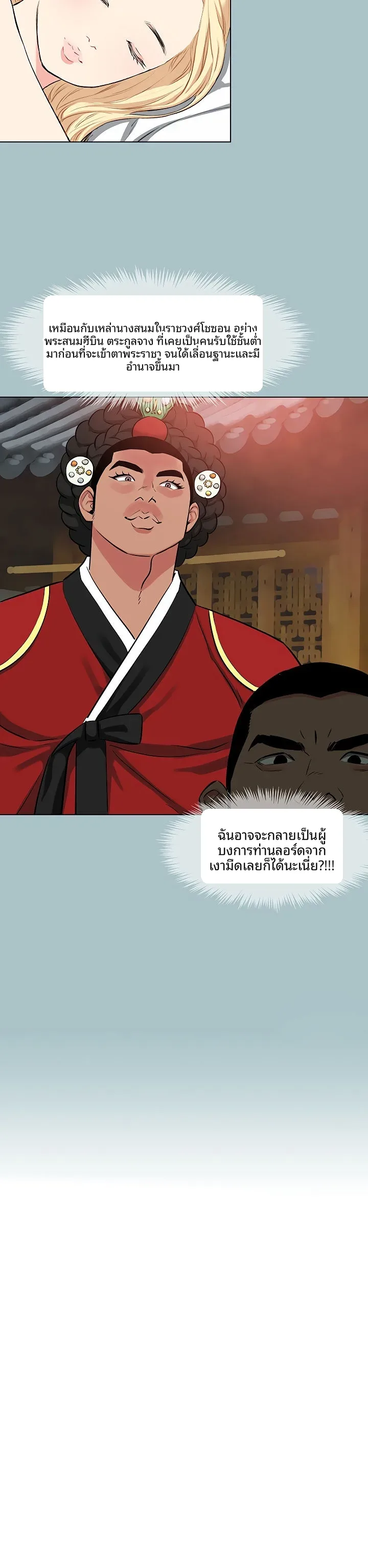 page-16
