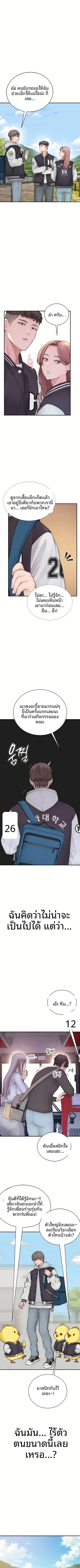 page-10