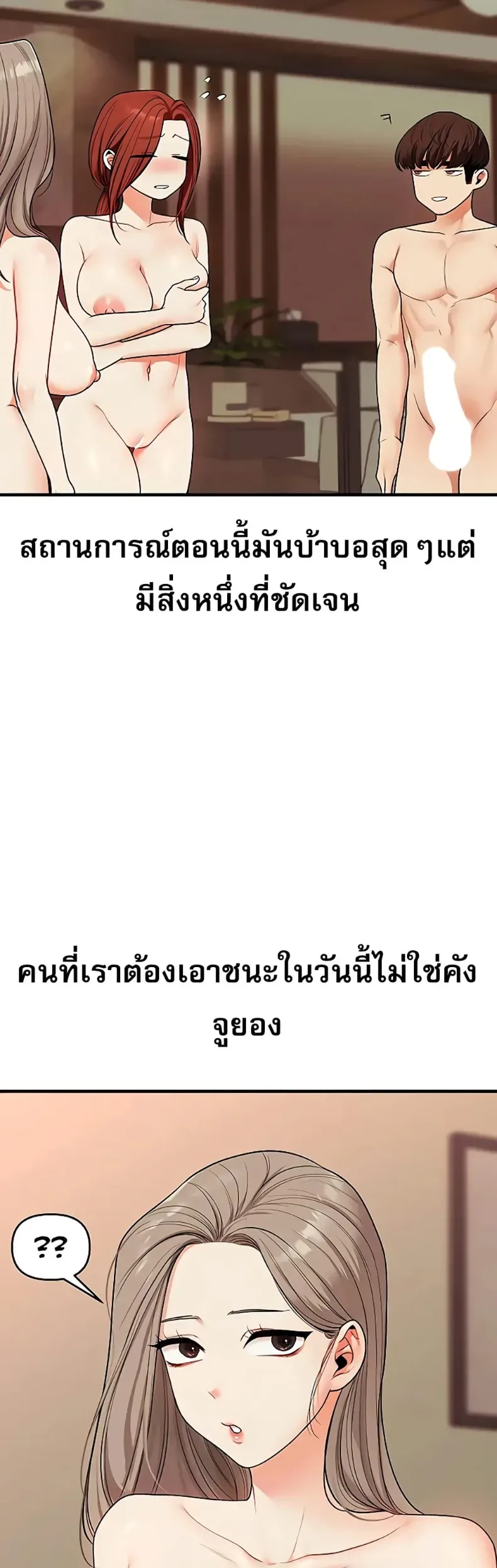 page-18