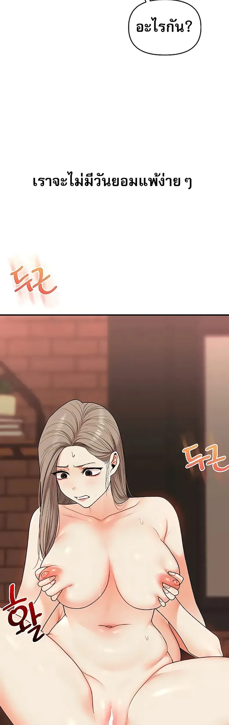 page-22