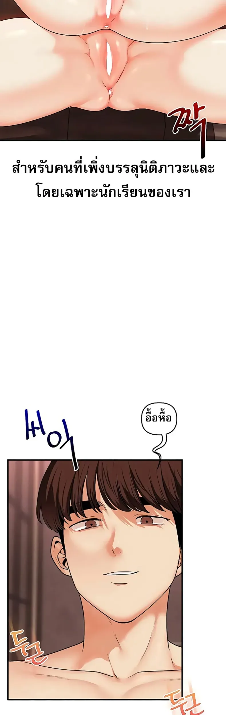 page-23
