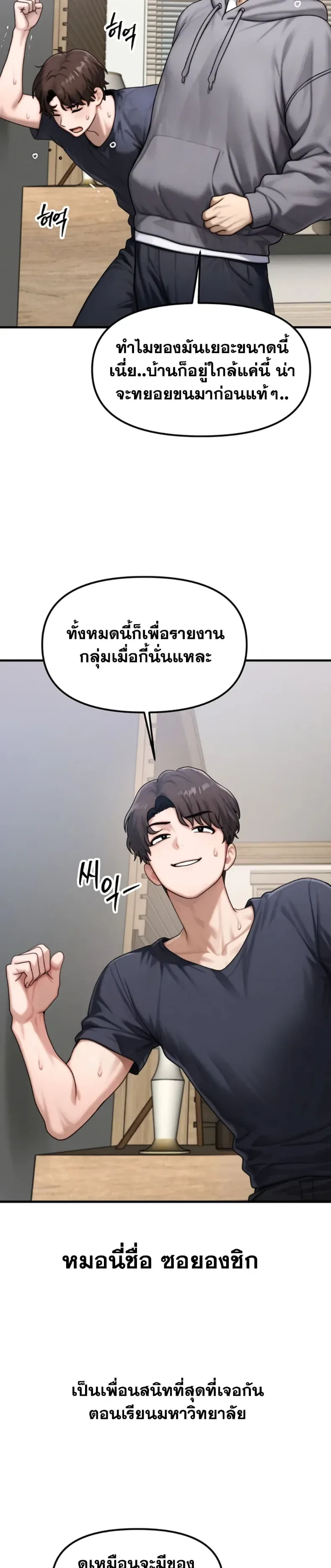 page-9