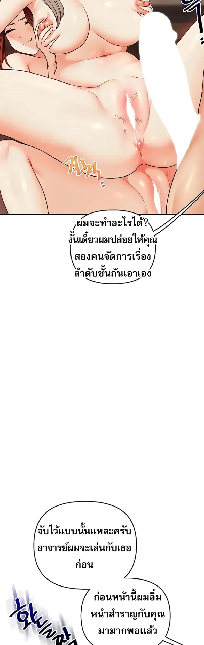 page-25