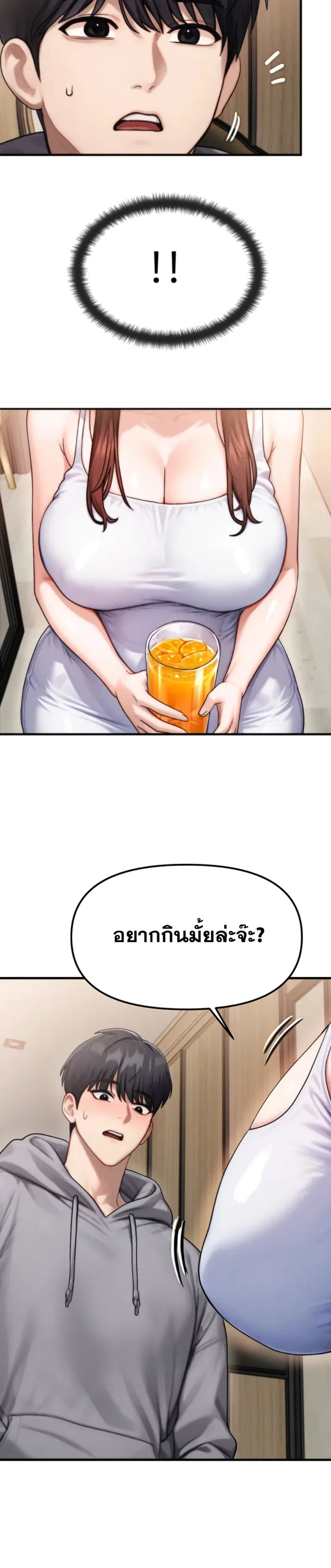 page-15