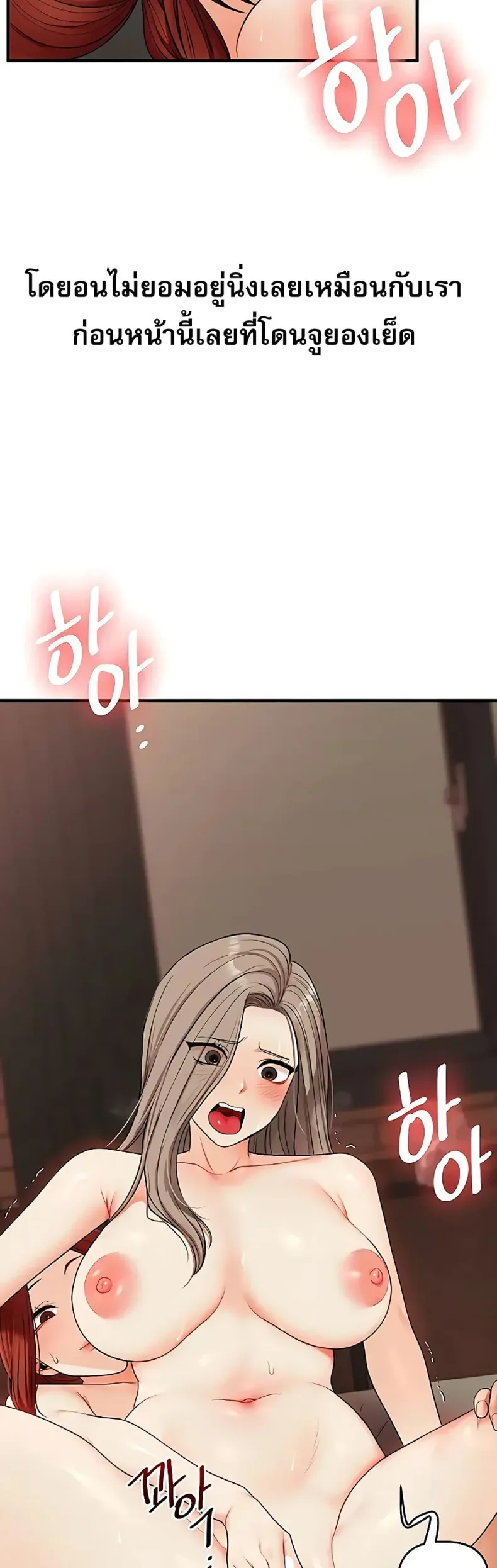 page-33
