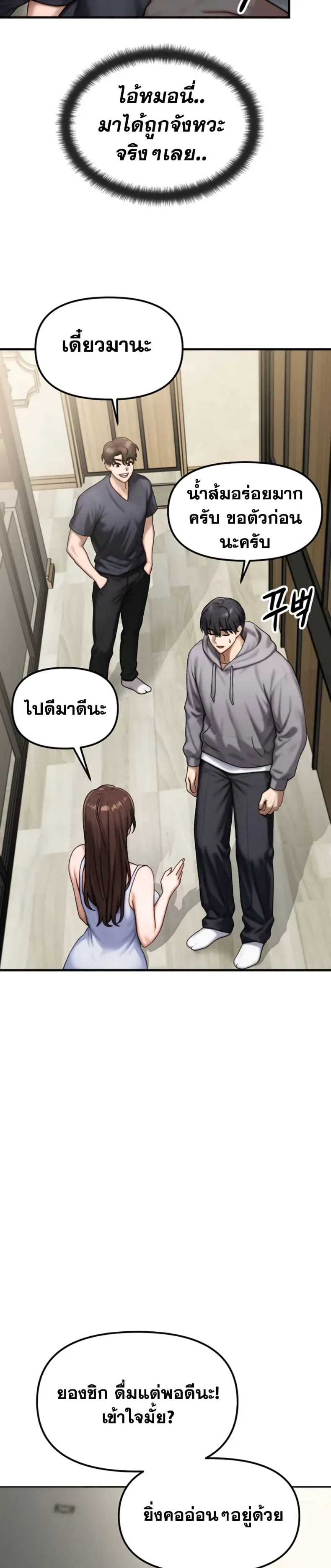 page-18