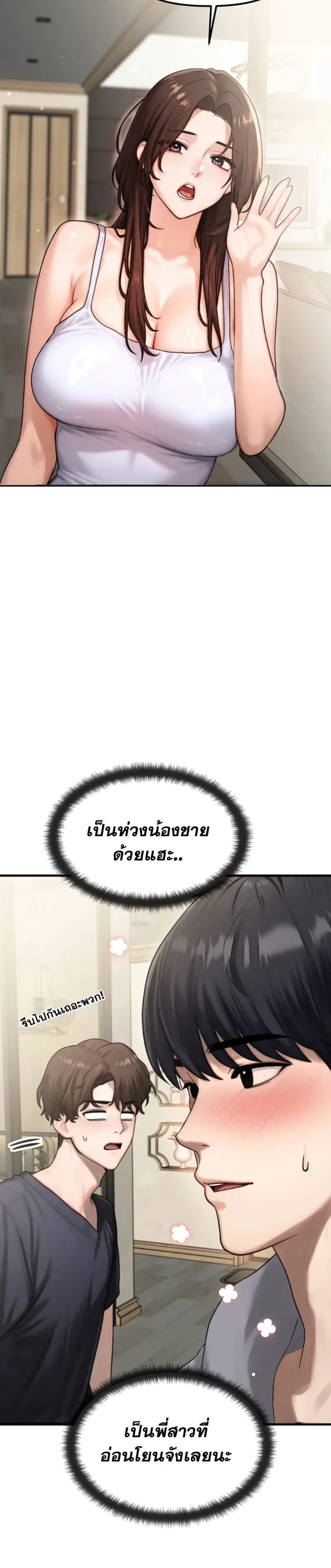 page-19