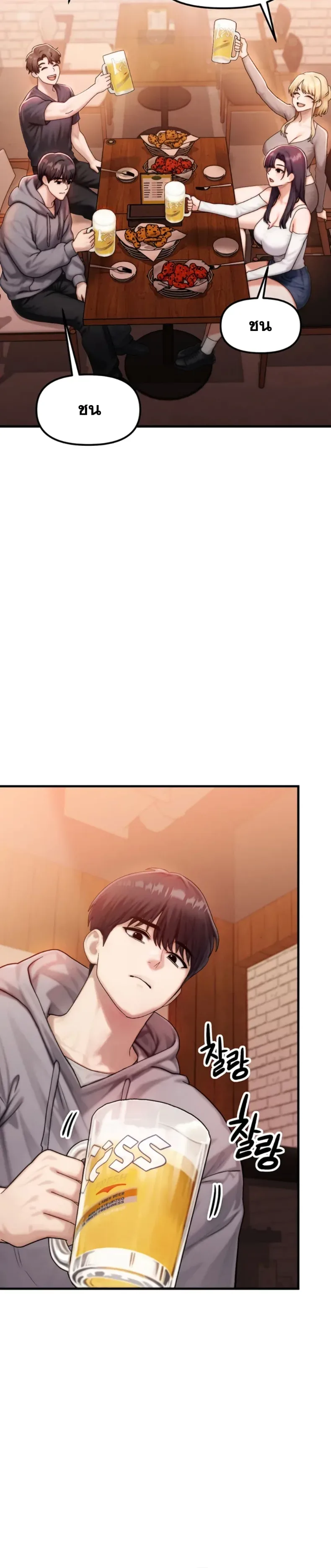 page-21