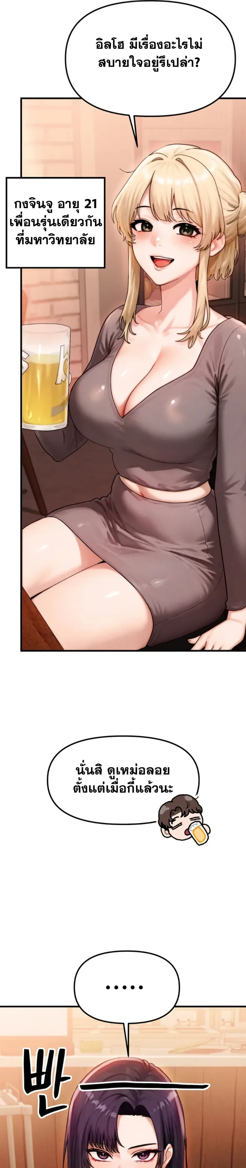 page-22