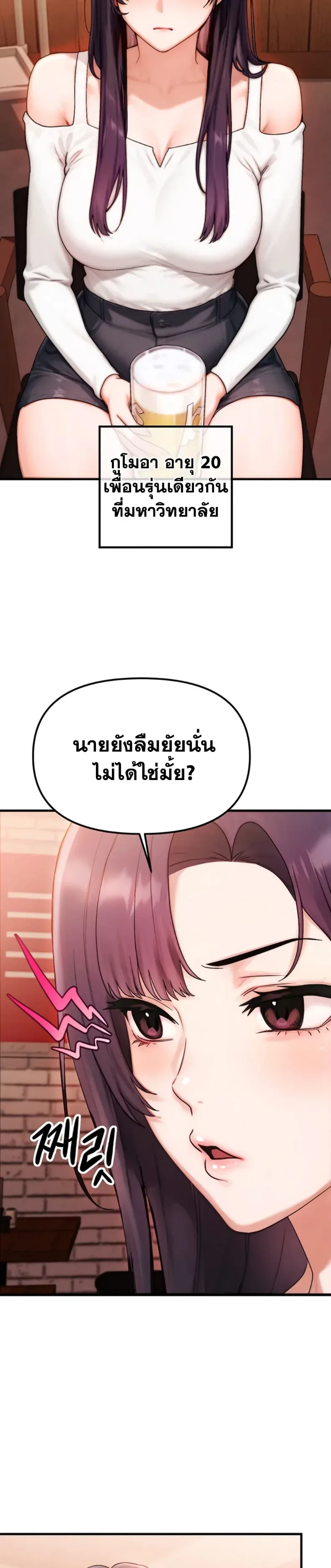 page-23