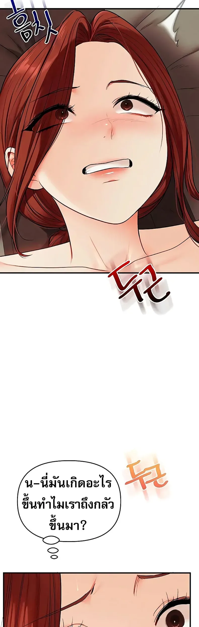 page-45