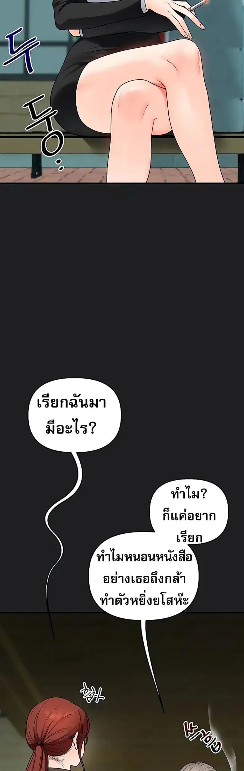 page-47