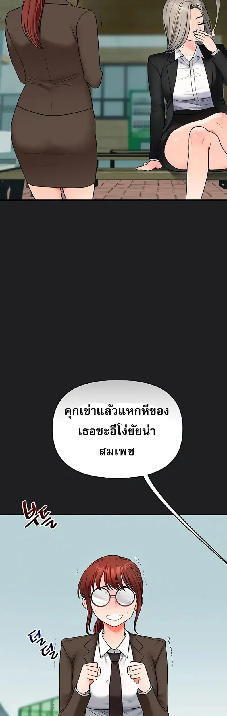 page-48