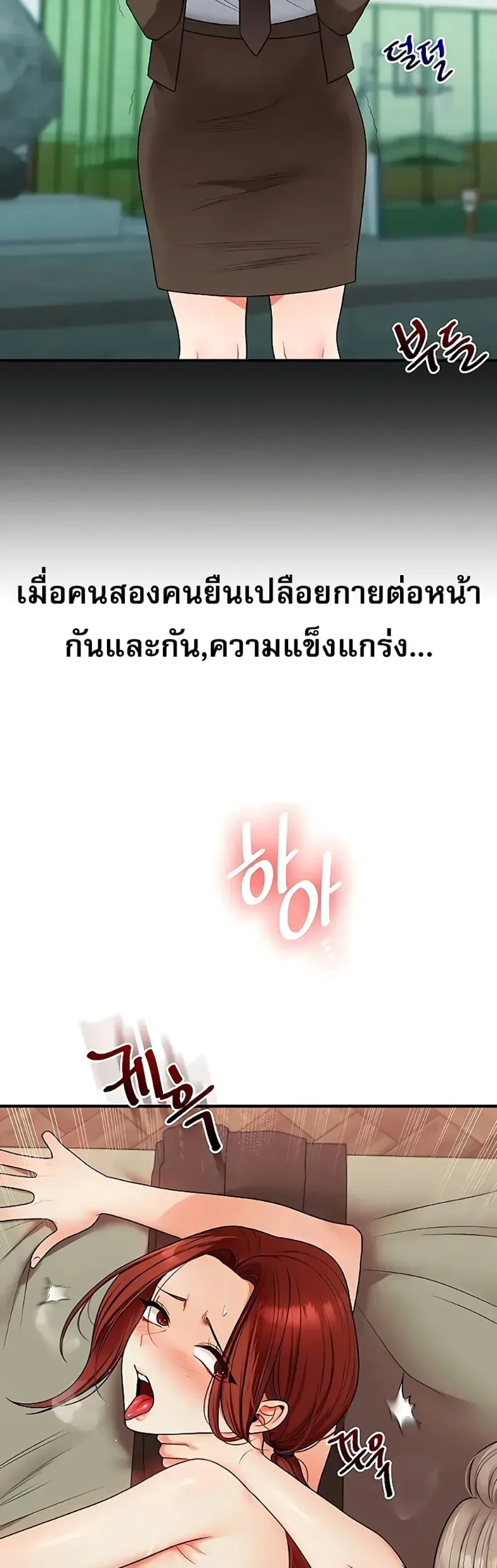 page-49