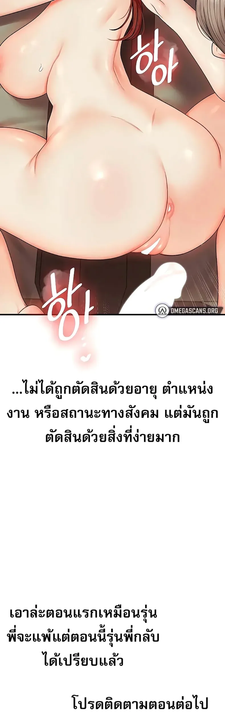 page-50