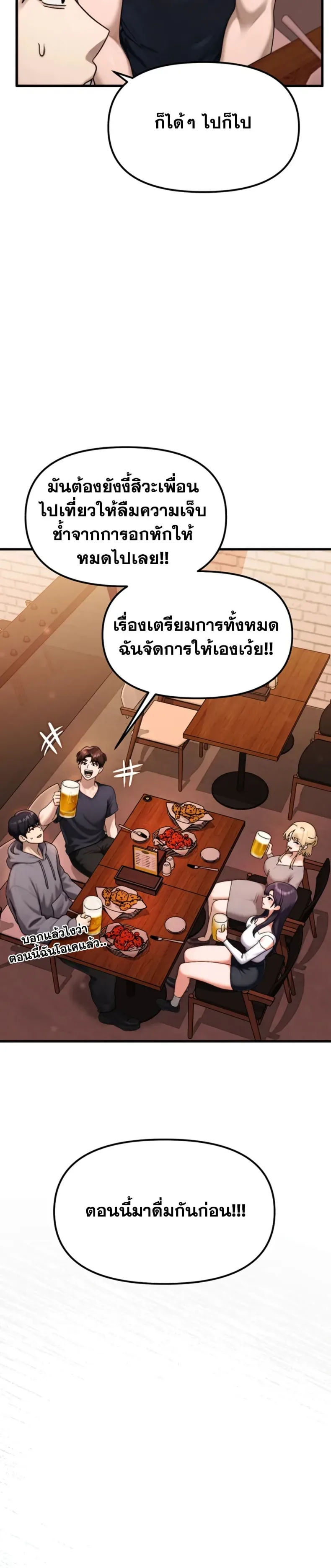 page-29