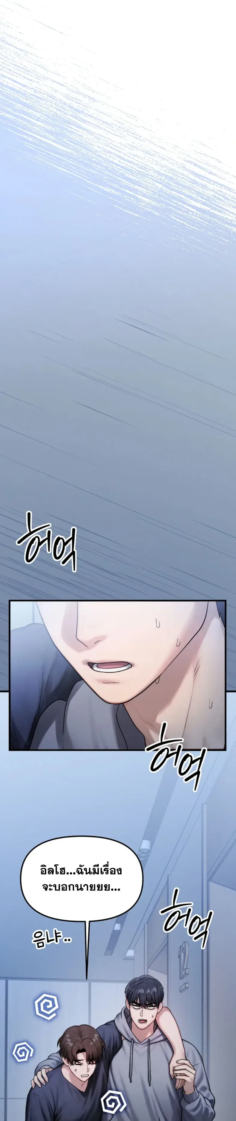 page-30