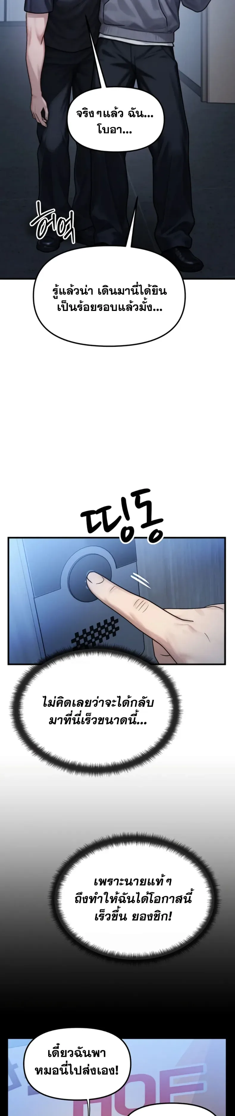 page-31
