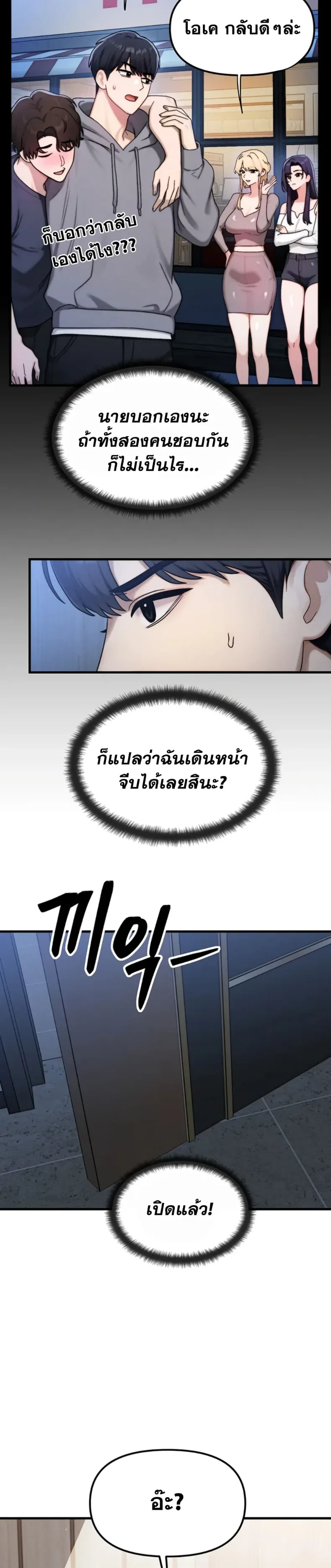 page-32