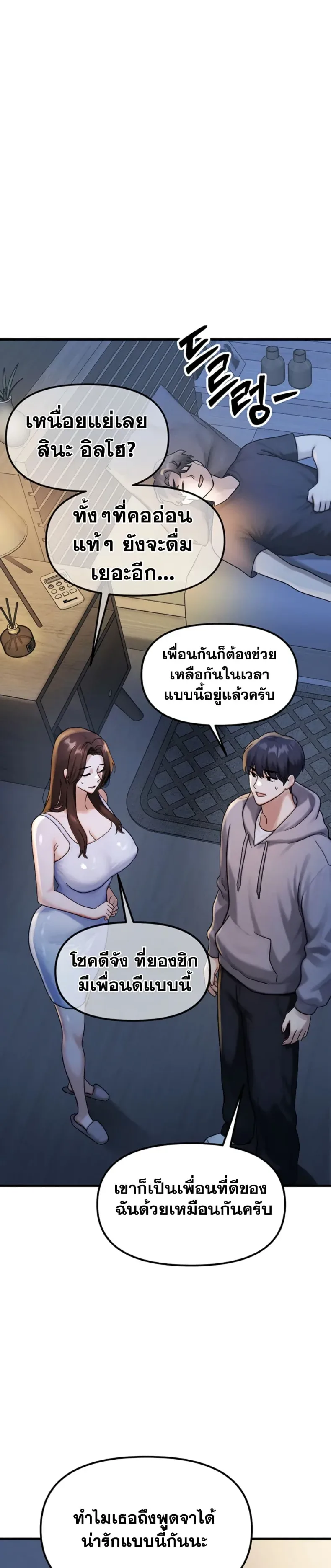 page-34