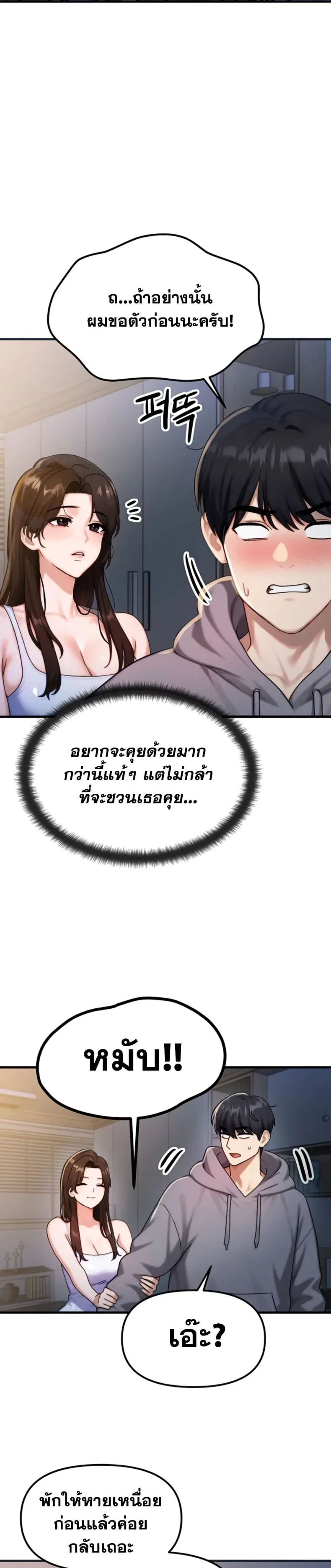 page-36