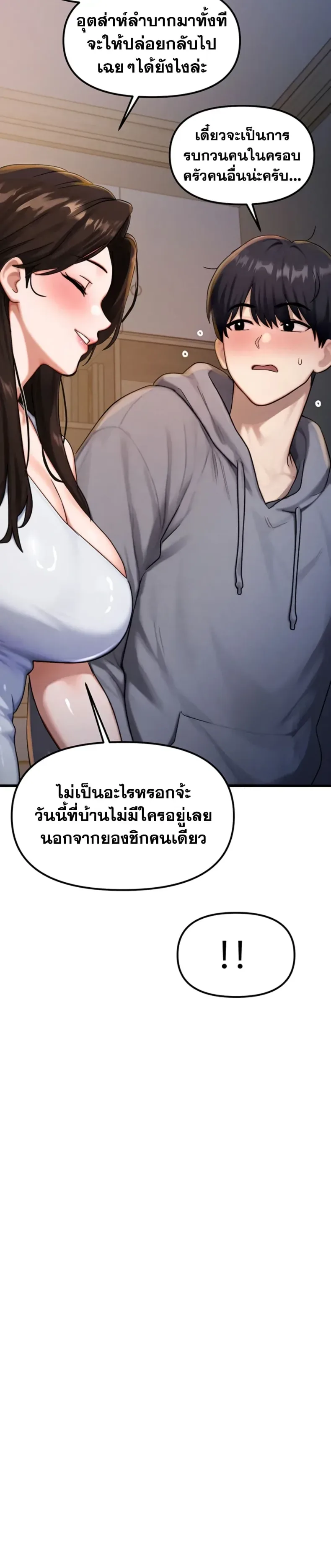 page-37