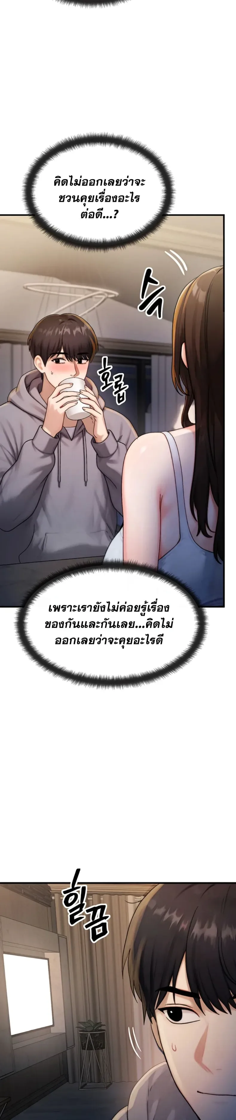 page-39
