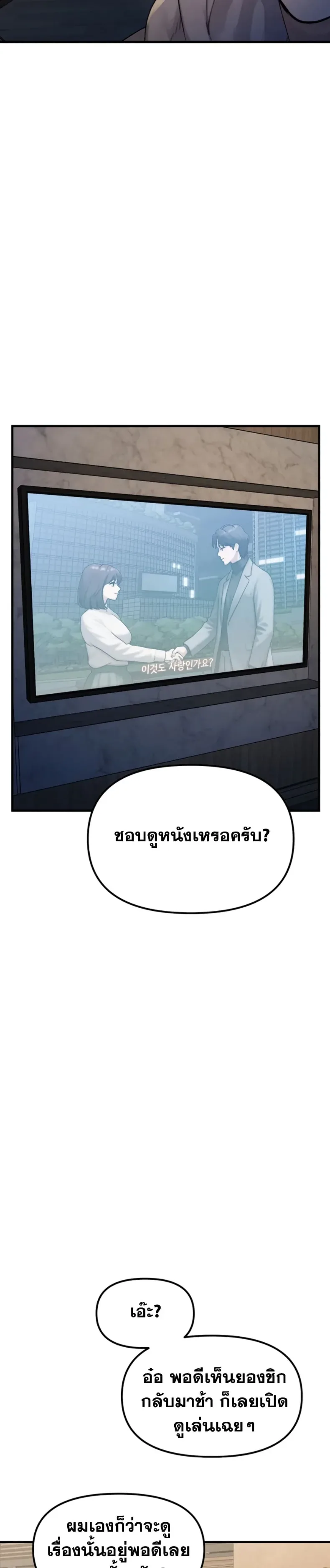 page-40