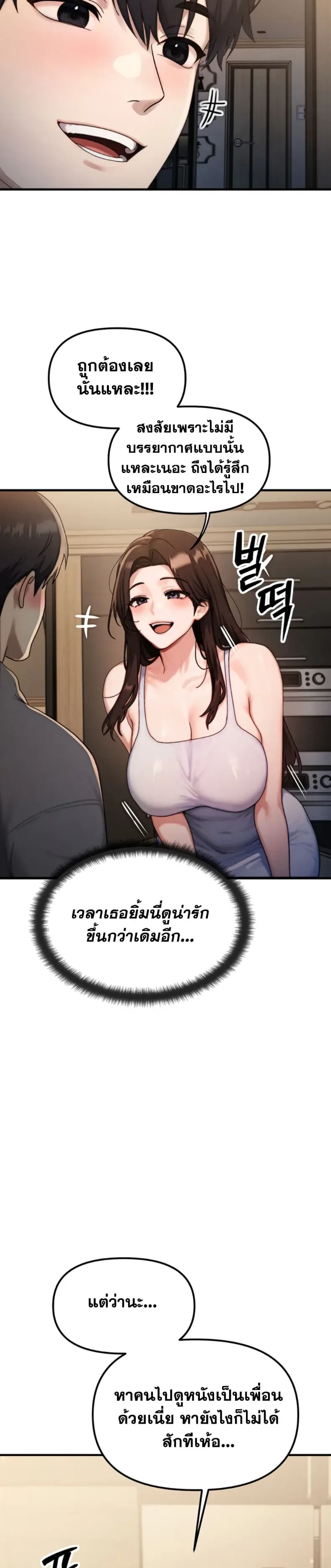 page-42