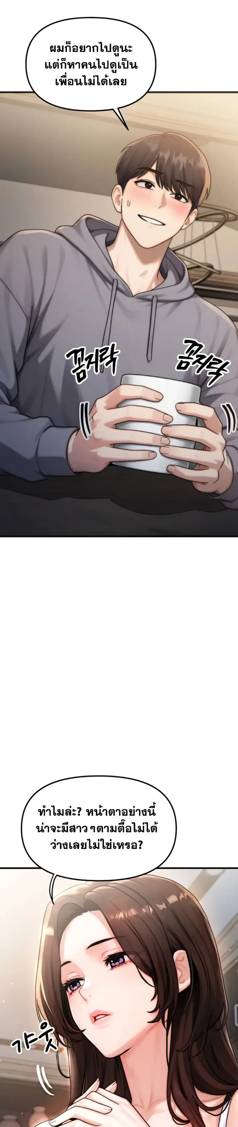page-44