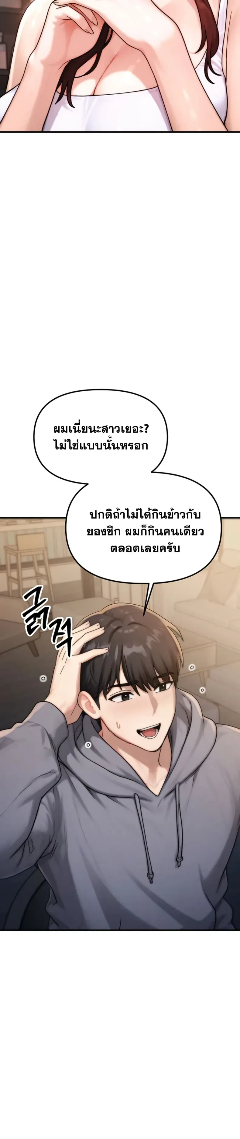 page-45