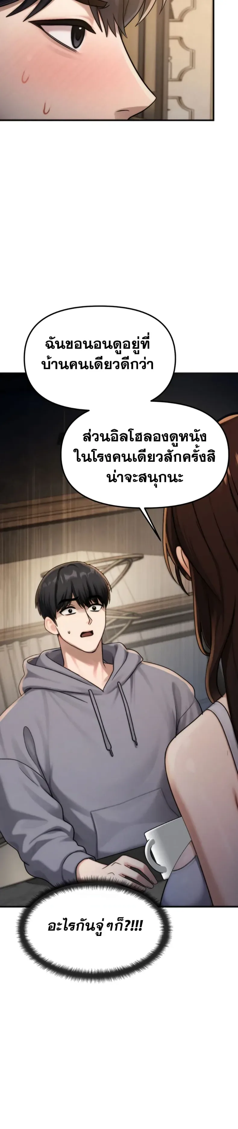 page-47