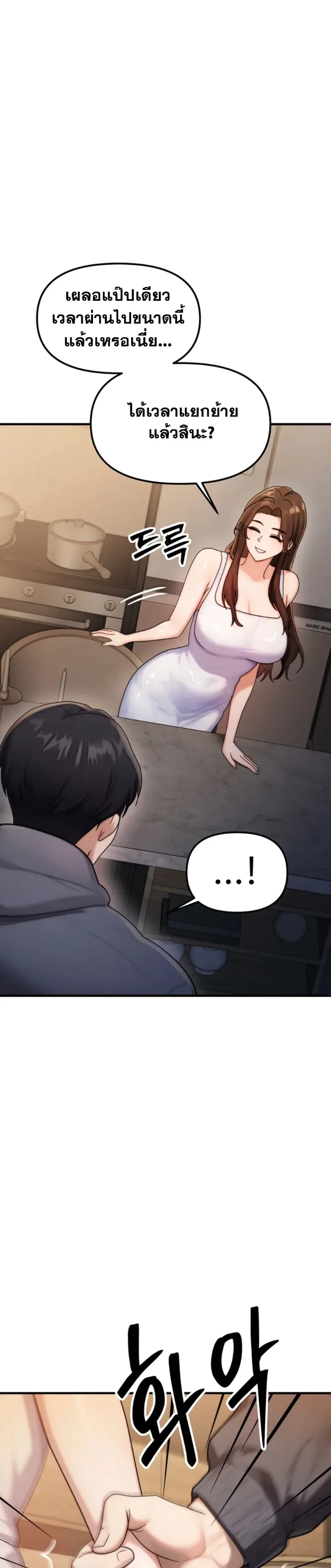 page-48