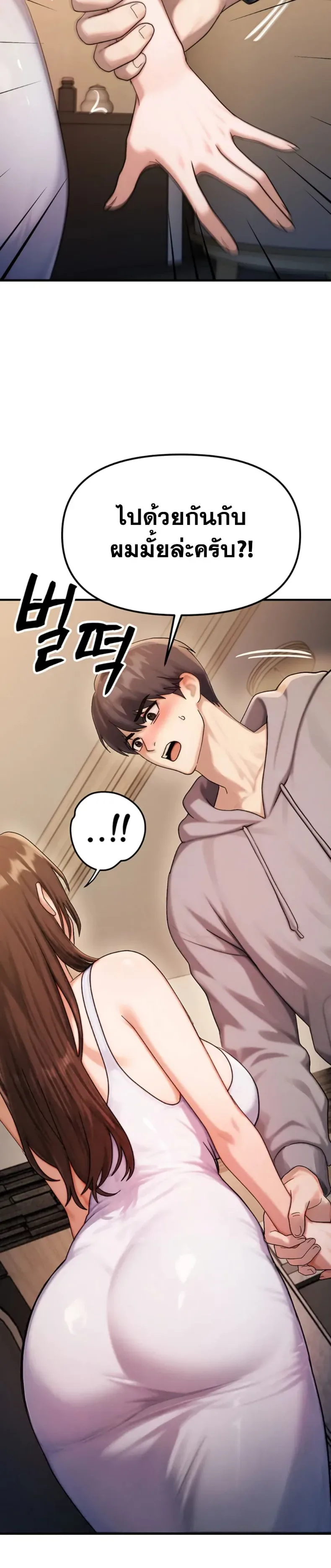 page-49