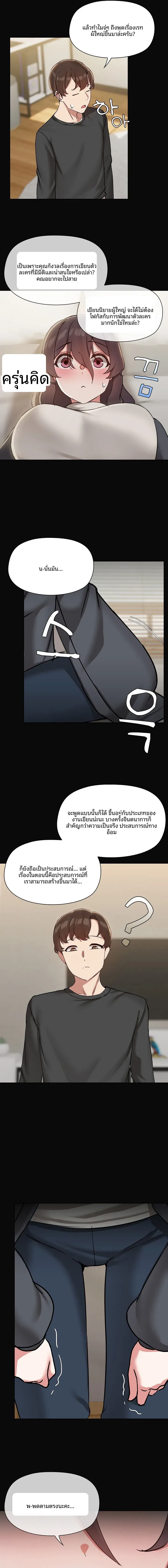 page-7