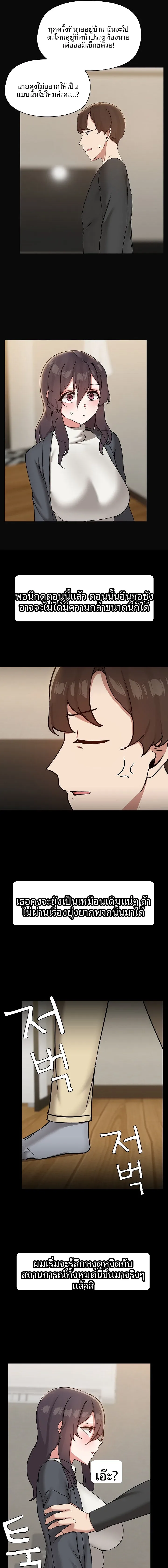 page-13