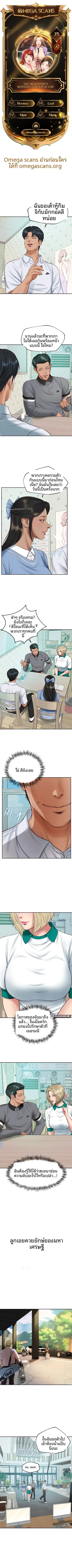page-1