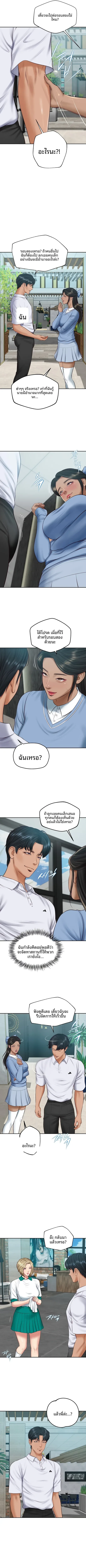 page-4