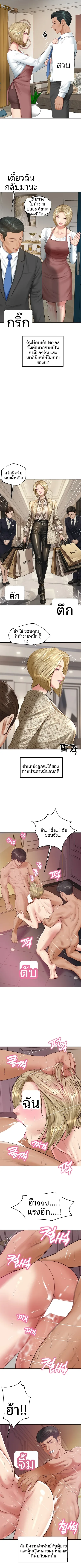 page-2