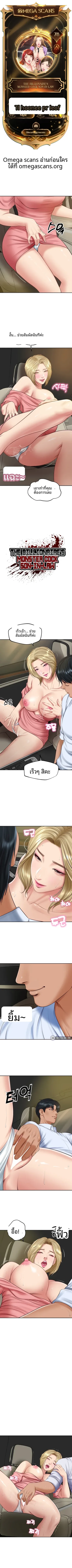 page-1