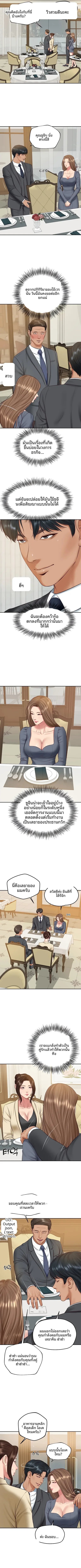 page-2